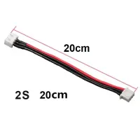 MR-60402-20 Balance Cable Extension 2S 20cm